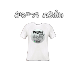 דרייפיט