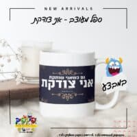 ספלים מעוצבים