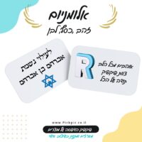 הדפסת אלומניום