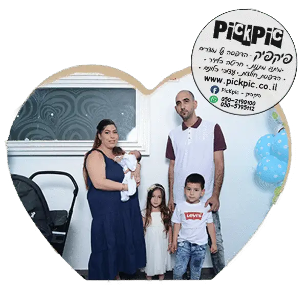 פוטובלוק לב 1419- PickPic פיקפיק הדפסה על מוצרים