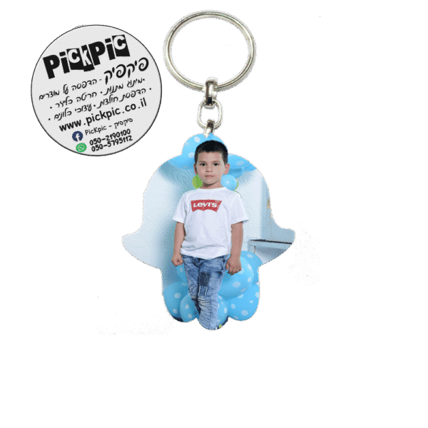 מחזיק מפתחות בצורת חמסה- PickPic פיקפיק הדפסה על מוצרים