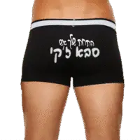 פיקפיק הדפסה על תחתונים- PickPic פיקפיק הדפסה על מוצרים