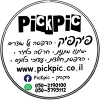 pickpic.co.il