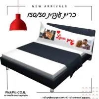 הדפסת ציפית גדולה לכרית- PickPic פיקפיק הדפסה על מוצרים