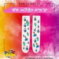 גרביים מודפסות עם פרצופים- PickPic פיקפיק הדפסה על מוצרים