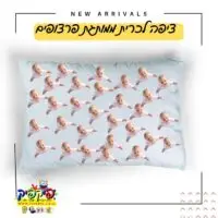 ציפה לכרית מודפסת פרצופים- PickPic פיקפיק הדפסה על מוצרים