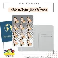 כיסוי לדרכון מעוצב וממותג- PickPic פיקפיק הדפסה על מוצרים