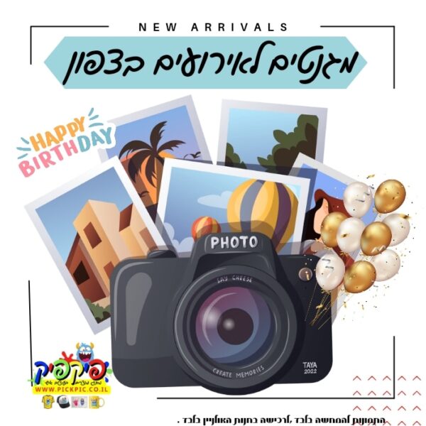 צילום מגנטים לאירועים בצפון- PickPic פיקפיק הדפסה על מוצרים