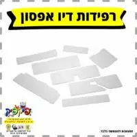 רפידות דיו אפסון L1800- PickPic פיקפיק הדפסה על מוצרים
