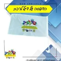 הדפסה על דגל לרכב- PickPic פיקפיק הדפסה על מוצרים