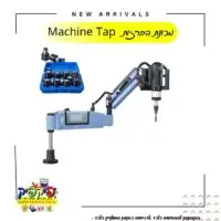 מכונת הברגות מברזי מכונה- PickPic פיקפיק הדפסה על מוצרים
