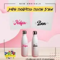 מתנה זוגית מושלמת מארז אהבה- PickPic פיקפיק הדפסה על מוצרים