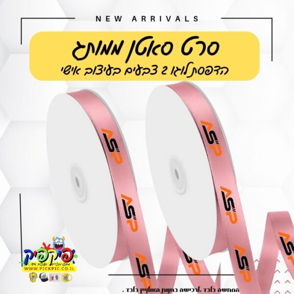 ציפה לכרית בהדפסה אישית – דגם סבתא מעל לכל הציפיות- PickPic פיקפיק הדפסה על מוצרים