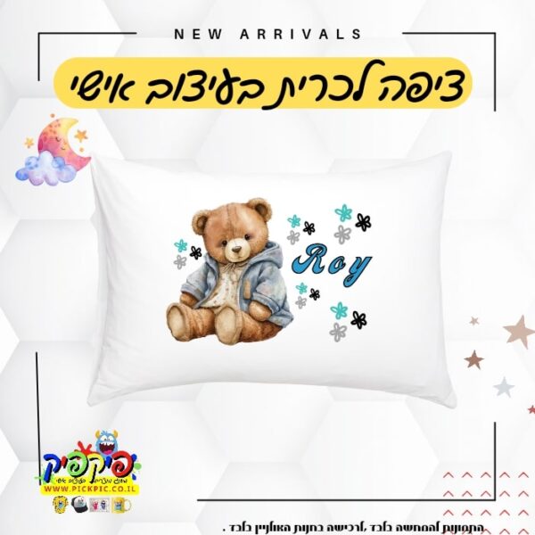 ציפה לכרית בהדפסה אישית – דגם סבתא מעל לכל הציפיות- PickPic פיקפיק הדפסה על מוצרים