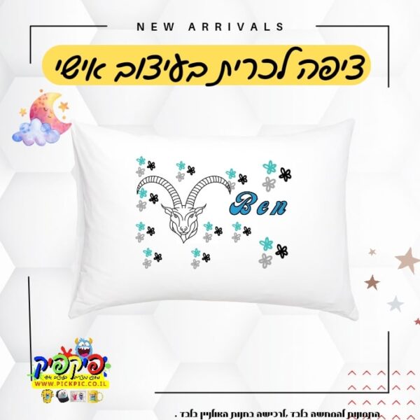 ציפה לכרית בהדפסה אישית – דגם סבתא מעל לכל הציפיות- PickPic פיקפיק הדפסה על מוצרים