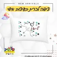 ציפה לכרית בהדפסה אישית – דגם סבתא מעל לכל הציפיות- PickPic פיקפיק הדפסה על מוצרים