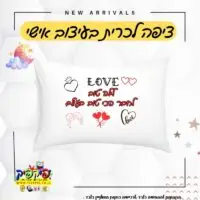 ציפה לכרית בהדפסה אישית – דגם סבתא מעל לכל הציפיות- PickPic פיקפיק הדפסה על מוצרים