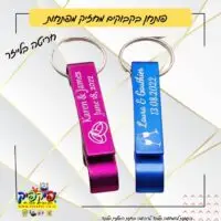 פותחן בקבוקים ממותג בלייזר- PickPic פיקפיק הדפסה על מוצרים