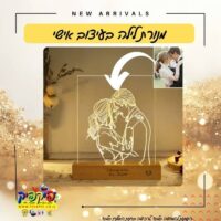 מנורת לילה בעיצוב אישי- PickPic פיקפיק הדפסה על מוצרים
