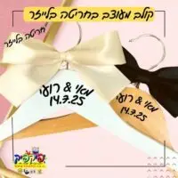 קולב מעץ בחריטה אישית- PickPic פיקפיק הדפסה על מוצרים