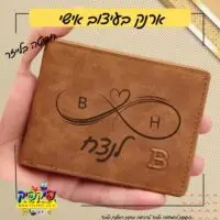 ארנק מעוצב עם תמונה- PickPic פיקפיק הדפסה על מוצרים