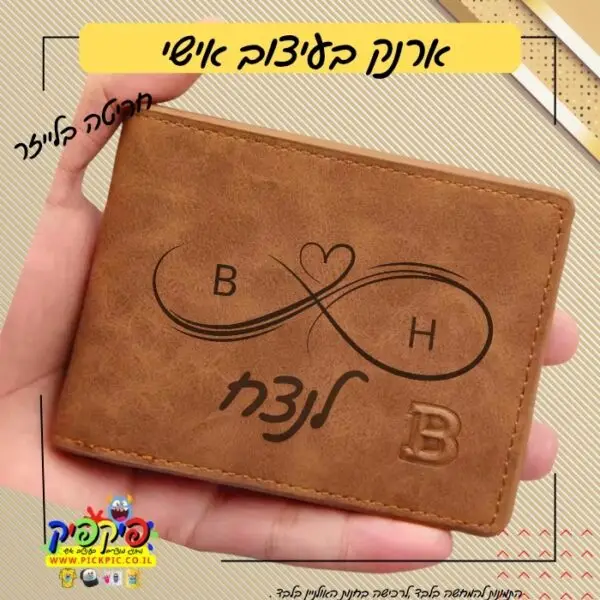 ארנק מעוצב עם תמונה- PickPic פיקפיק הדפסה על מוצרים