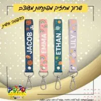 שרוכים ממותגים לסוף שנה PickPic פיקפיק הדפסה על מוצרים בעפולה