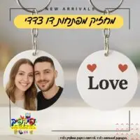 PickPic פיקפיק הדפסה על מוצרים בעפולה