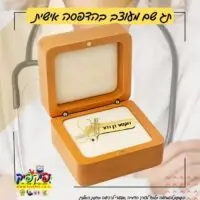 תג שם יוקרתי לרופא PickPic פיקפיק הדפסה על מוצרים בעפולה