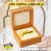 סיכת תג שם לווטרינר – זהב אל חלד (העתק) PickPic פיקפיק הדפסה על מוצרים בעפולה