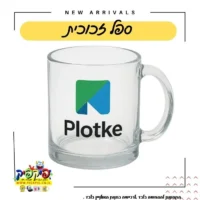 ספל זכוכית עם תמונה בעיצוב אישי (העתק) PickPic פיקפיק הדפסה על מוצרים בעפולה