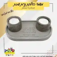 מעמד הדלקת נרות שבת מבטון PickPic פיקפיק הדפסה על מוצרים בעפולה