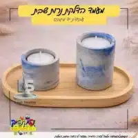 מעמד נרות שבת מגבס בעבודת יד - דגם נובה PickPic פיקפיק הדפסה על מוצרים בעפולה