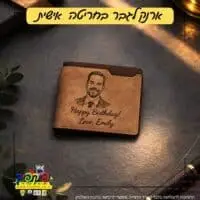 ארנק מתנה לגבר בחריטה אישית - פרימיום PickPic פיקפיק הדפסה על מוצרים בעפולה