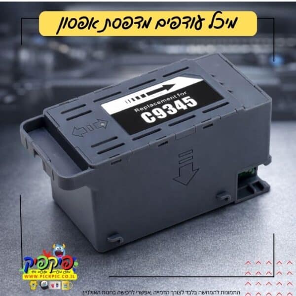 PickPic פיקפיק הדפסה על מוצרים בעפולה