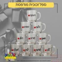 PickPic פיקפיק הדפסה על מוצרים בעפולה