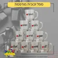 PickPic פיקפיק הדפסה על מוצרים בעפולה